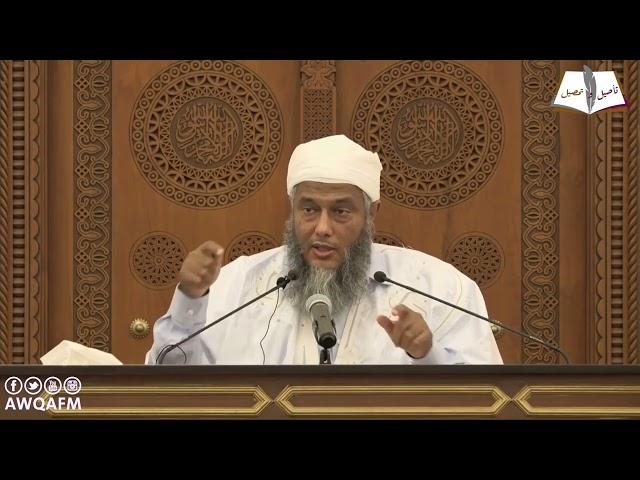 الصادق الأمين صلى الله عليه وسلم | فضيلة الشيخ محمد الحسن الددو