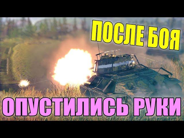 Вар Тандер - 38 ФРАГОВ на ТРОИХ и СЛИВ!