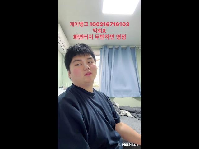 10초안에 1000원안들어오면 방종