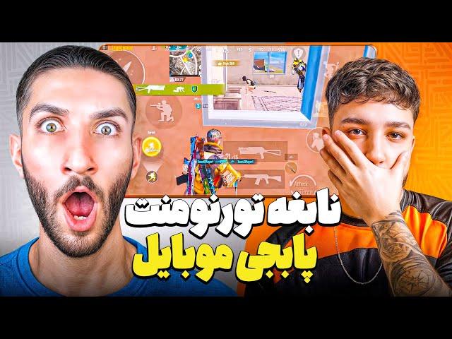 بی نقص ترین پلیر پابجی رو پیدا کردم  @FederaLPubg