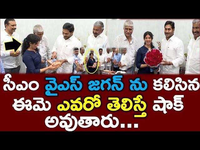 Sr Journalist Rehana Released Book With Apcm Jagan | Ysrcp | News220 | Viral Video