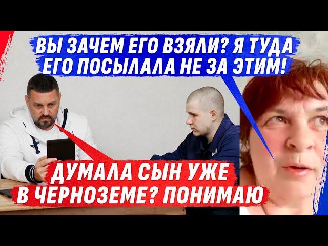 МАТЬ ПLЕVАТЬ ХОТЕЛА НА НЕЙТРАЛЬНОГО СЫНА YМИРАЮЩЕГ0 В ЧУЖОЙ СТРАНЕ ZА "СВОЙ" ДОМ