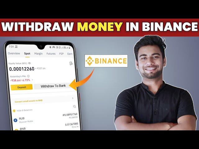 How to withdraw money from binance to bank account | Vishal Techzone