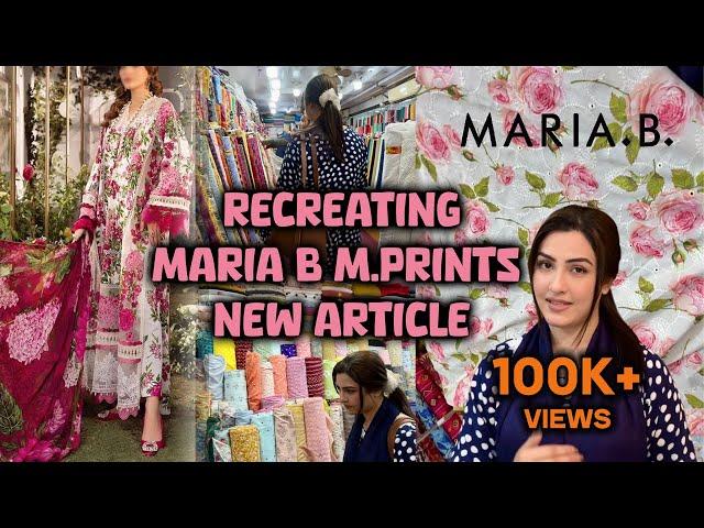 MARIA B new collection M.PRINTS recreation | EID dress Designs | Visit to New Lahore Centre Auriga