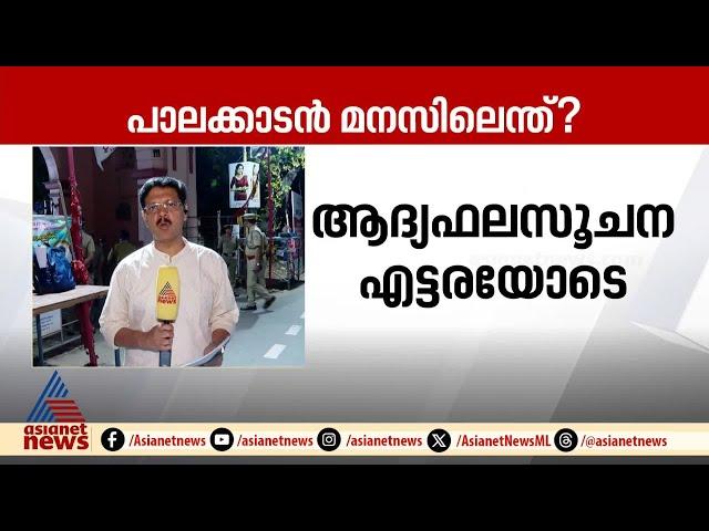 പാലക്കാട് നഗരസഭയിലെ ഭൂരിപക്ഷം തുണയ്ക്കുമെന്ന പ്രതീക്ഷയിൽ ബിജെപി