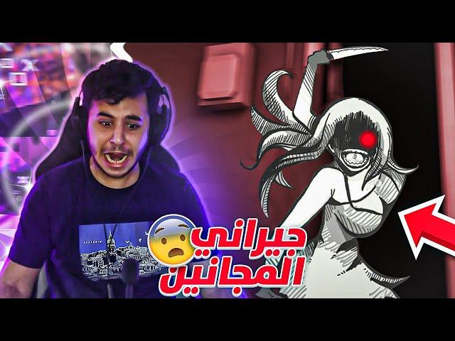 هذولي اغرب جيران شفتهم بحياتي !  | leftovers