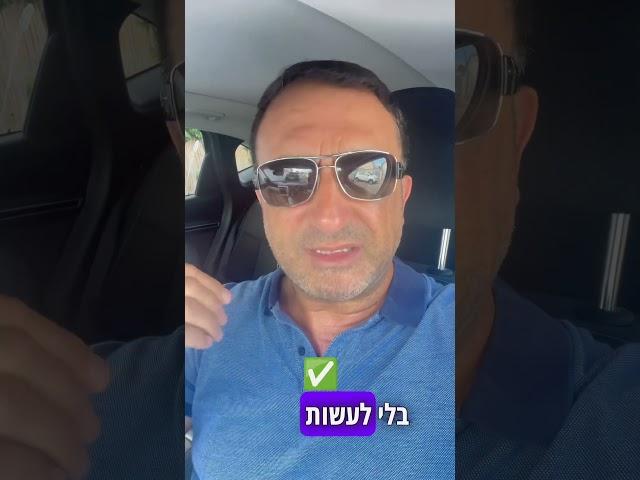 שלום עמירה#