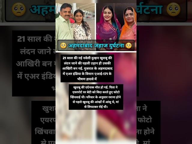 #motivational#motivation #shorts#ias #ips#pcs#short#knowledge#upsc#video#status#bank#bps
