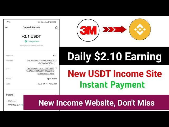 New Usdt Earning Site | Usdt Mining Site 2025 | Best Usdt Investment site | New Usdt Site 2025
