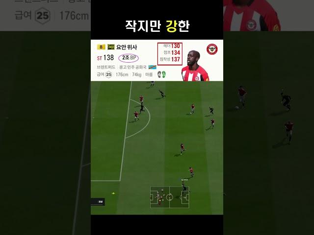 감각적인 헤딩