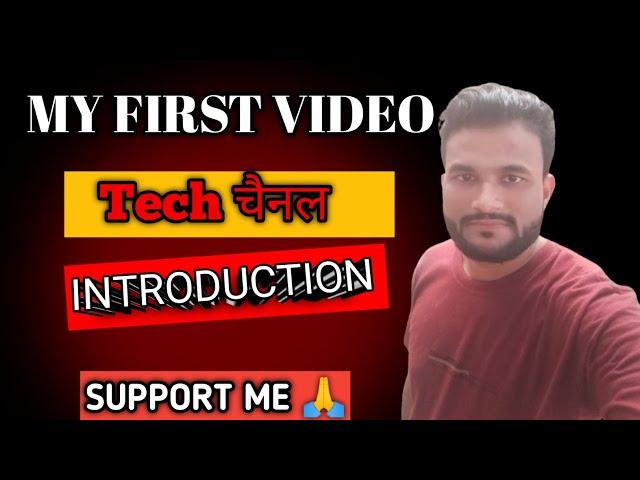 My First Tech Information Video 2024 On YouTube 