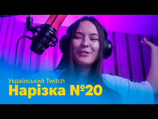 Нарізка #20 / Palianytsia UA