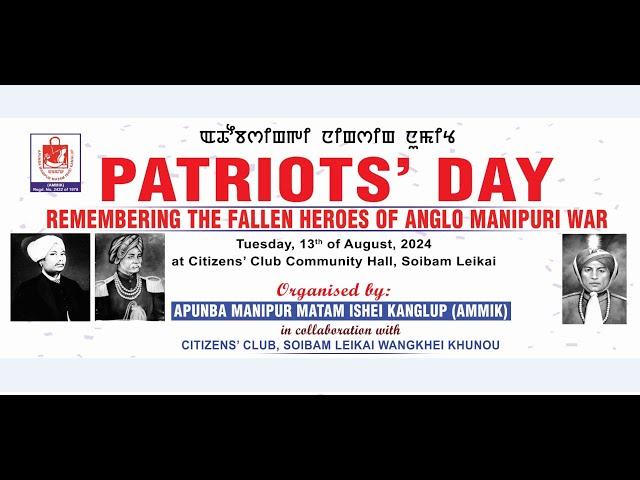 Patriots' Day Remembering the Fallen Heroes of Anglo Manipuri War || Citizens' Club, Soibam Leikai