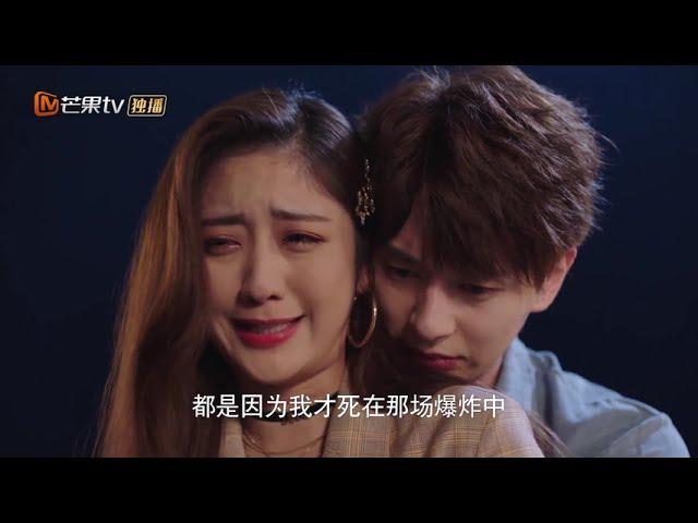 《身为一个胖子》阮总温情诉说真相 圆圆解开心结 Love The Way You Are 【芒果TV青春剧场】