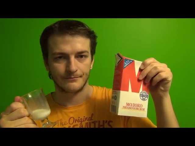 Молоко Лианозовское "Вимм-Билль-Данн" / Russian Milk — Unpack&Review World Food