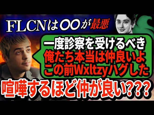 Zer0の私生活にハル、ブチギレ！配信で一日無敵の人となり、怒りの爪痕ゲット！【APEX翻訳】