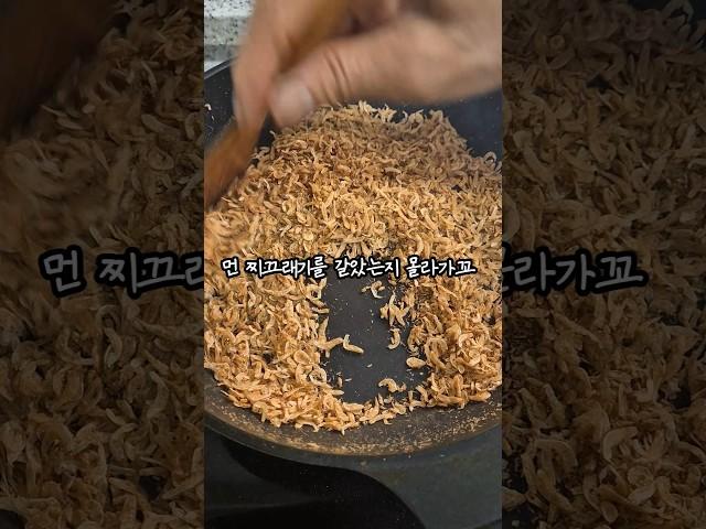 요리 최고쉽게 해주는 할머니표 천연조미료