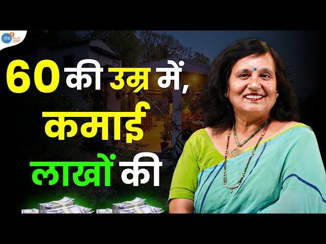 मेरे पास कुछ नहीं था, सिवाय समय के…| Home Business Ideas Women | Reenu | Josh Talks Aasha