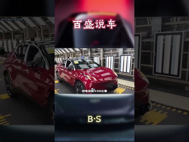 吉利旗下又诞生一个爆款车型，领克Z20！#汽车 #科普 #car