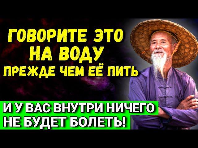 Начните пить именно ТАКУЮ ВОДУ и внутри у вас НИЧЕГО НЕ БУДЕТ БОЛЕТЬ!