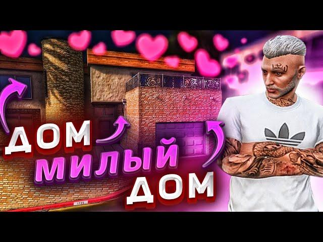 Покупка Дома Или Как Тяжело Найти ЖИЛЬЕ НА ГТА 5 РП КАК Я ИСКАЛ ДОМ В GTA 5 RP