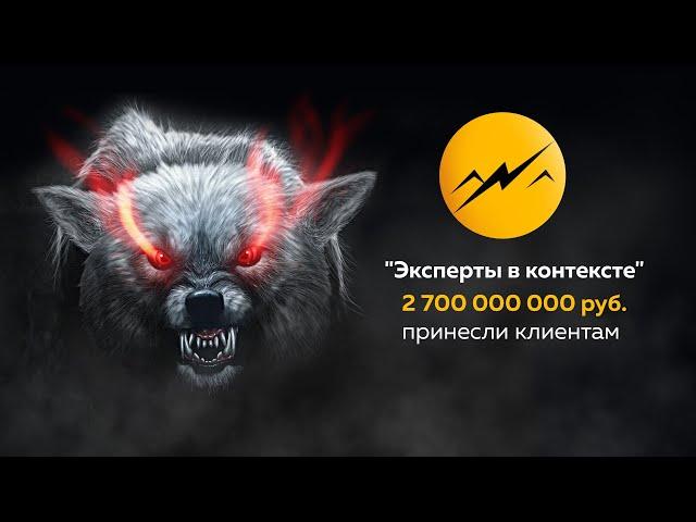 Кейсы по контекстной рекламе и таргету 2020 b2b-creative за 1 минуту