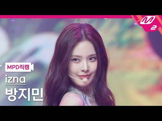 [MPD직캠] 이즈나 방지민 직캠 4K 'IZNA' (izna BANG JEE MIN FanCam) | @MCOUNTDOWN_2025.1.9