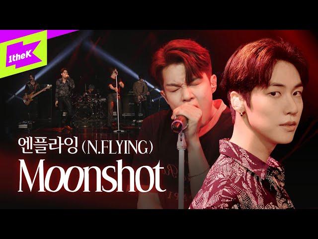 엔플라잉(N.FLYING) _ Moonshot | 스페셜클립 | Special Clip | 라이브 | Band Live | 이승협 차훈 김재현 유회승 서동성 | 문샷 | 4K