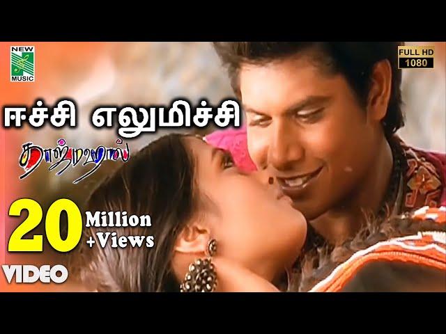 Eetchi Elumichi Official Video | Full HD | Taj Mahal | A.R.Rahman | Bharathiraja | Vairamuthu |Manoj