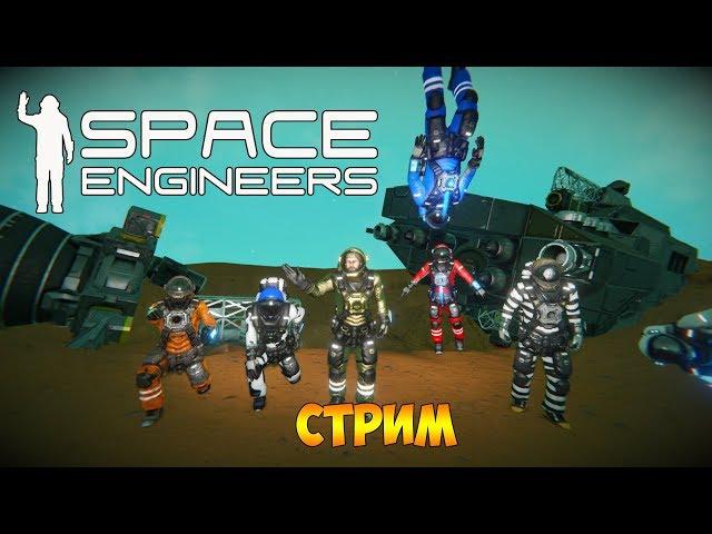 ВЫЖИВАНИЕ НА МАРСЕ, КОЛЁСА И ЗАПУСК РАКЕТЫ В КОСМОС -  Space Engineers