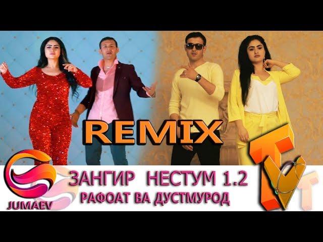 Зангир нестум 1.2. REMIX. من ازدواج نکرده ام