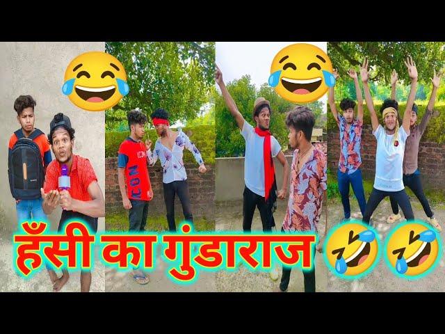 Suraj Rox And Akhil Aarya Funny Video || New Suraj Rox Funny  Comedy Video || SurajRoxComedy7