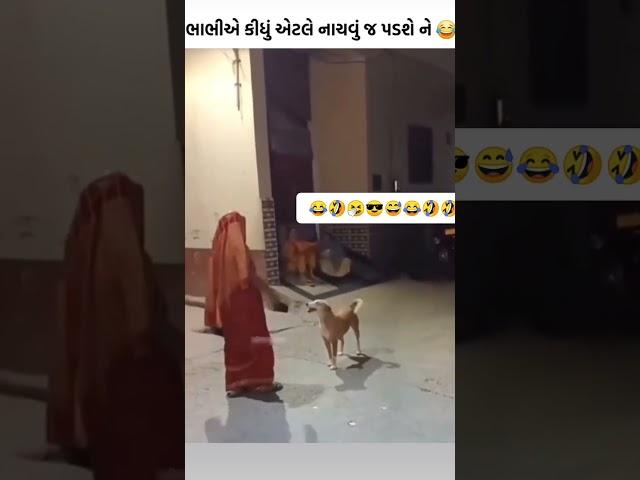 COMEDY VIDEO #viral #trending #shorts #viral #trending #shorts