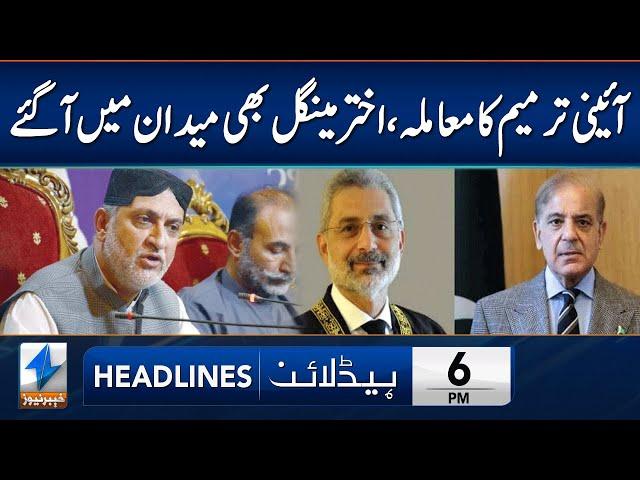 Akhtar Mengal Huge Statement | Headlines 6 PM | 19 Oct 2024 | Khyber News | KA1P