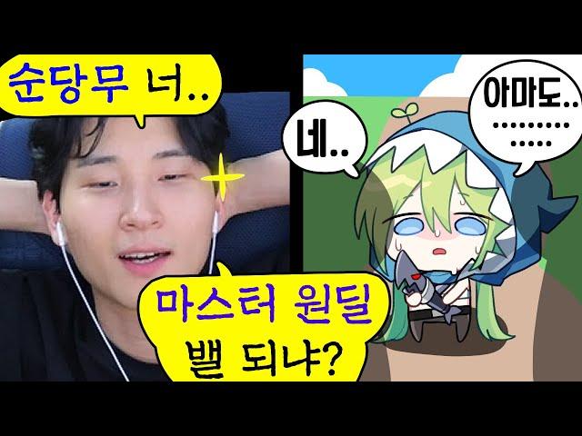 [LOL] 서포터가 원딜로 살아남는 방법