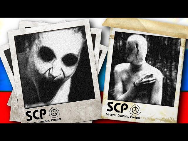 13 SCP ИЗ РОССИИ — ШОКИРУЮЩИЕ ОБЪЕКТЫ ФОНДА