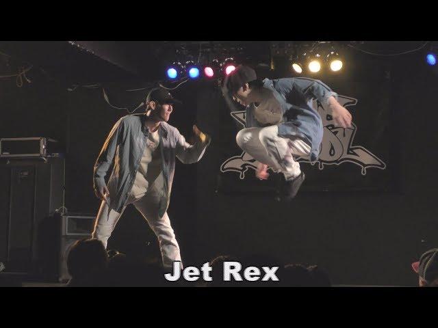 Jet Rex (10.1 TRUE SKOOL)