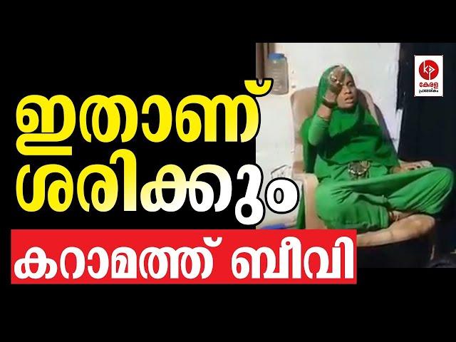 പറഞ്ഞത് കേട്ടാൽ ഞെട്ടും; ഇതാണ് ശരിക്കും ആൾ ദൈവം | Kerala Pradeshikkam