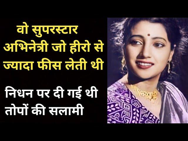 Why This Superstar Actress Remained Locked In A Room For 35 Years? | Shweta Jaya Filmy Baatein |