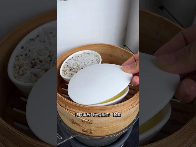 干净饮食一锅蒸，虾仁鸡蛋/包菜/藜麦饭