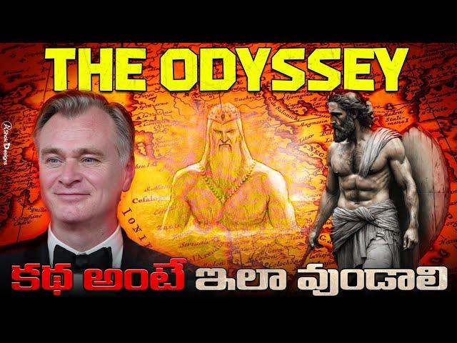 I Explained The Odyssey Story In Telugu | Christopher Nolan