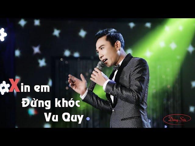 Xin Em Đừng Khóc Vu Quy - Dũng Sến | Giọng Ca Bolero Trầm Ấm Đặc Biệt - Dũng Sến Official