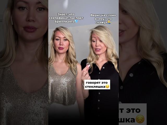 #ювелирныеукрашения #драгоценности #украшенияскамнями #бриллианты