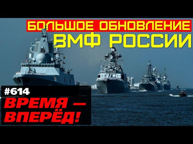 Большое обновление флота России: фрегаты, АПЛ, ледоколы, тральщики и другое