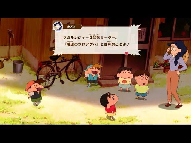なんか痛い人だゾ！p１６＜クレヨンしんちゃん 炭の町のシロ＞