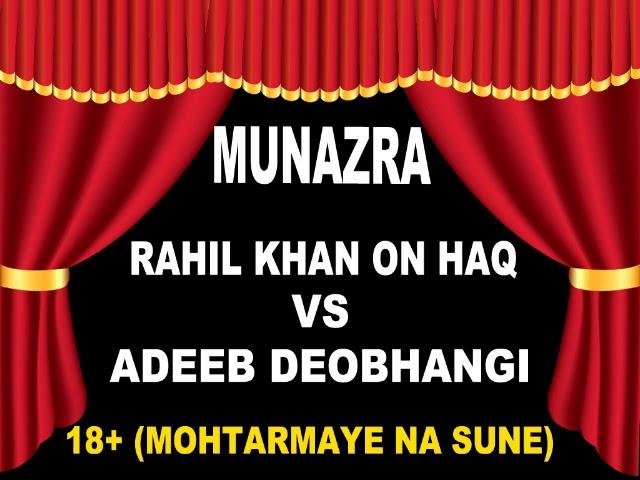 WARNING---- LADKIYAN NA SUNE MUNAZRA  RAHIL KHAN ON HAQ  VS ADEEB DEOBHANGI