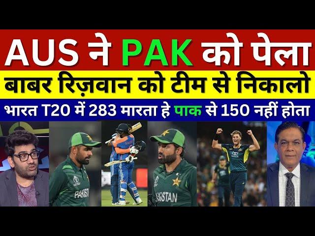 Pak Media Crying Australia Beat Pak In Sydney, Aus Vs Pak 2nd T20 Highlights, Pak Reacts, spencer