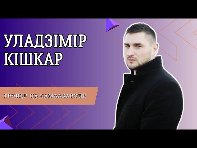 Самооборона для «чайников» | СТОЛИЧНЫЙ ГОСТЬ