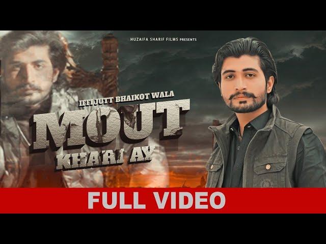 Mout khari aay - Iffi Jutt Bhaikot Wala | (Official Video ) | New Punjabi Song 2022