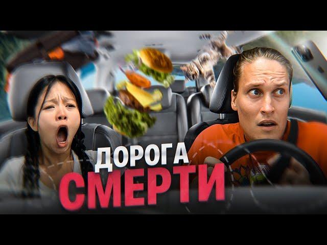 10 ДНЕЙ по САМОЙ ОПАСНОЙ дороге в КИТАЕ! Мы в шоке...